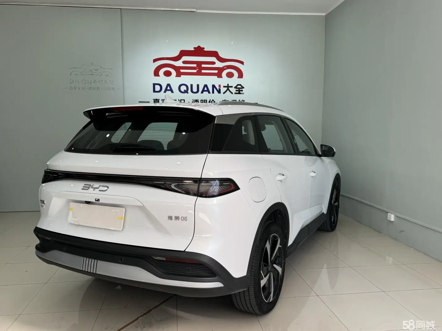 BYD Sea Lion 05 DM-i 2024 car image #11