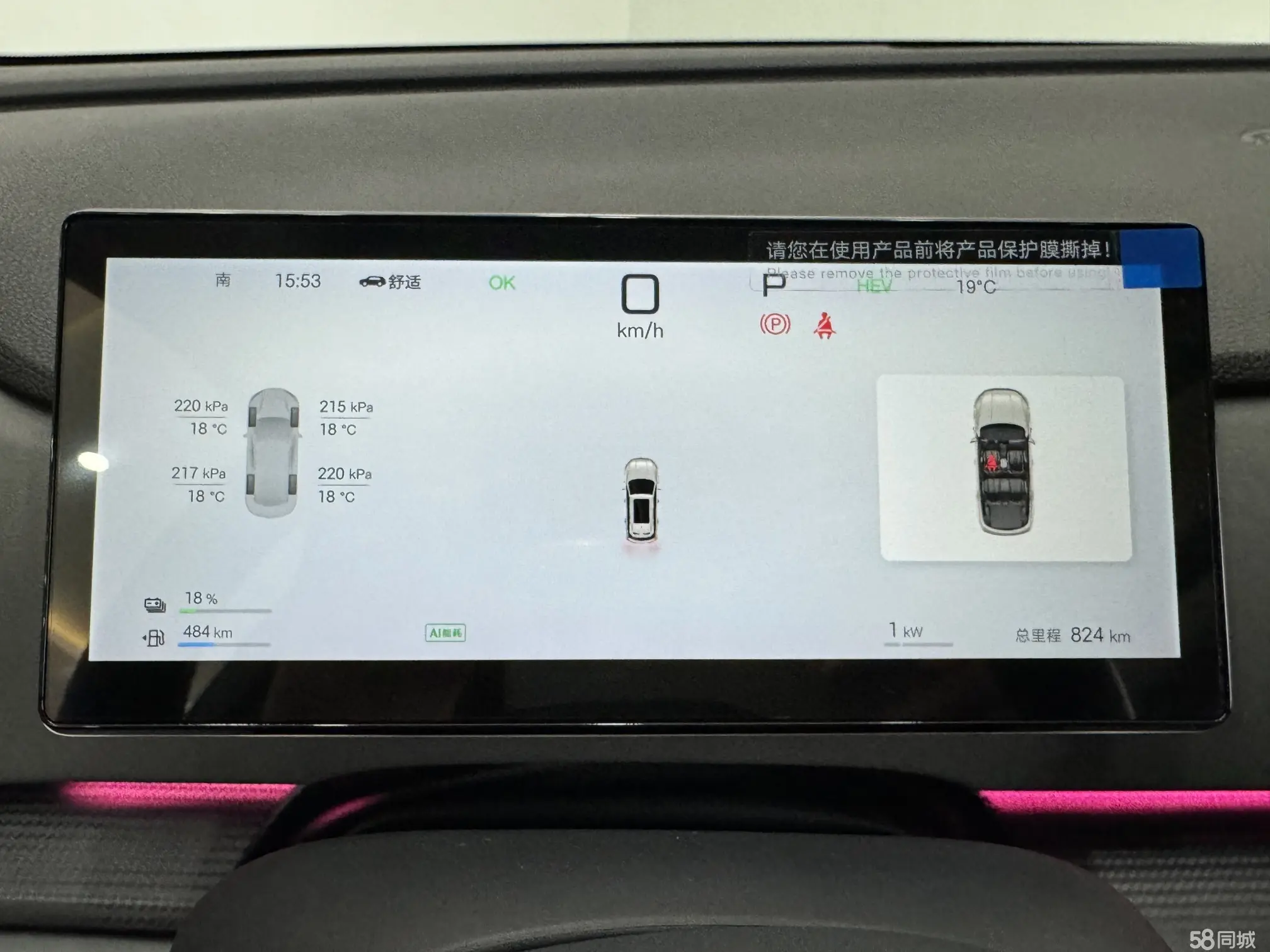 BYD Sea Lion 05 DM-i 2025 car image #11