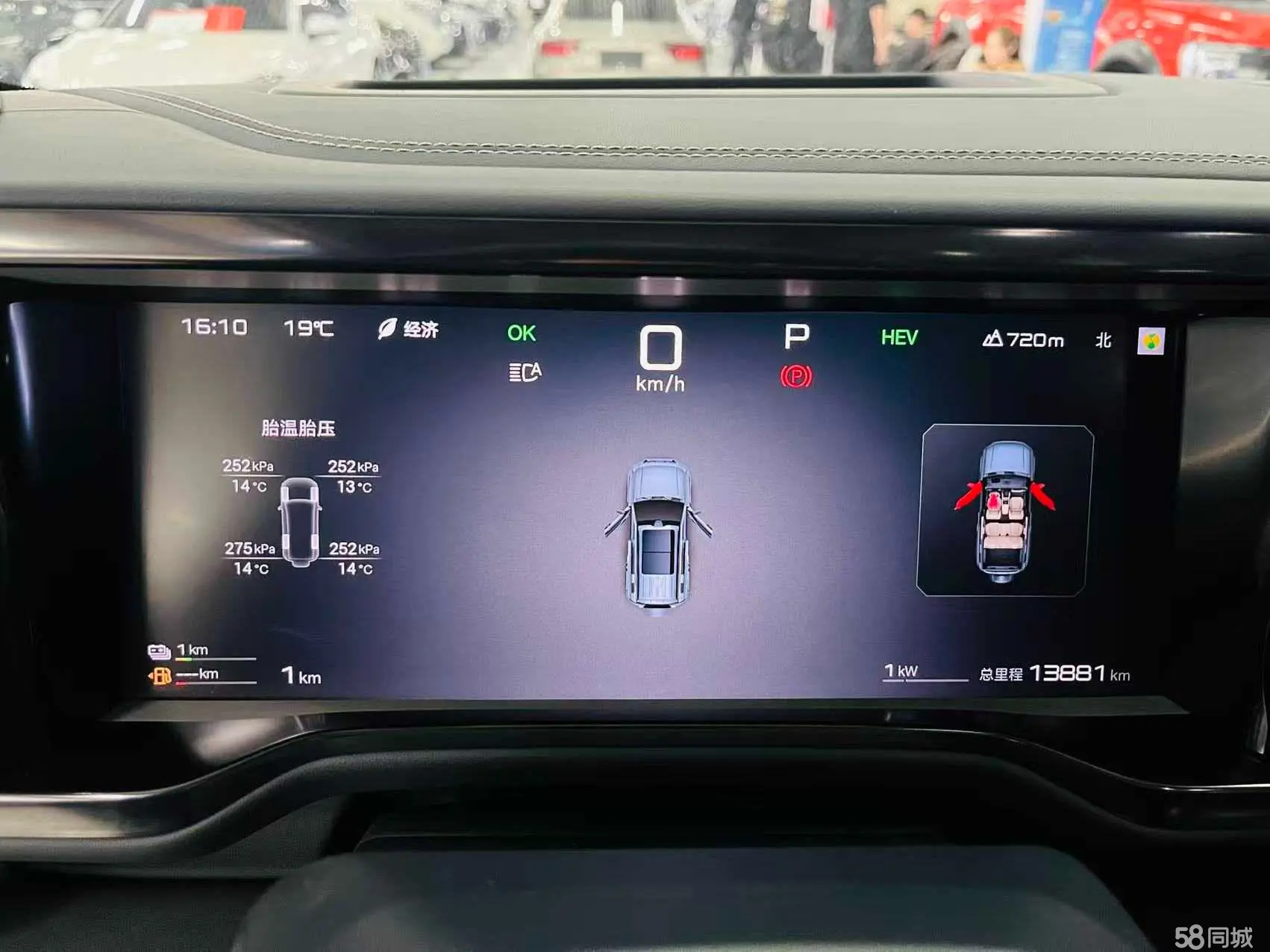 FangChengBao Leopard 5 2025 image de voiture #11