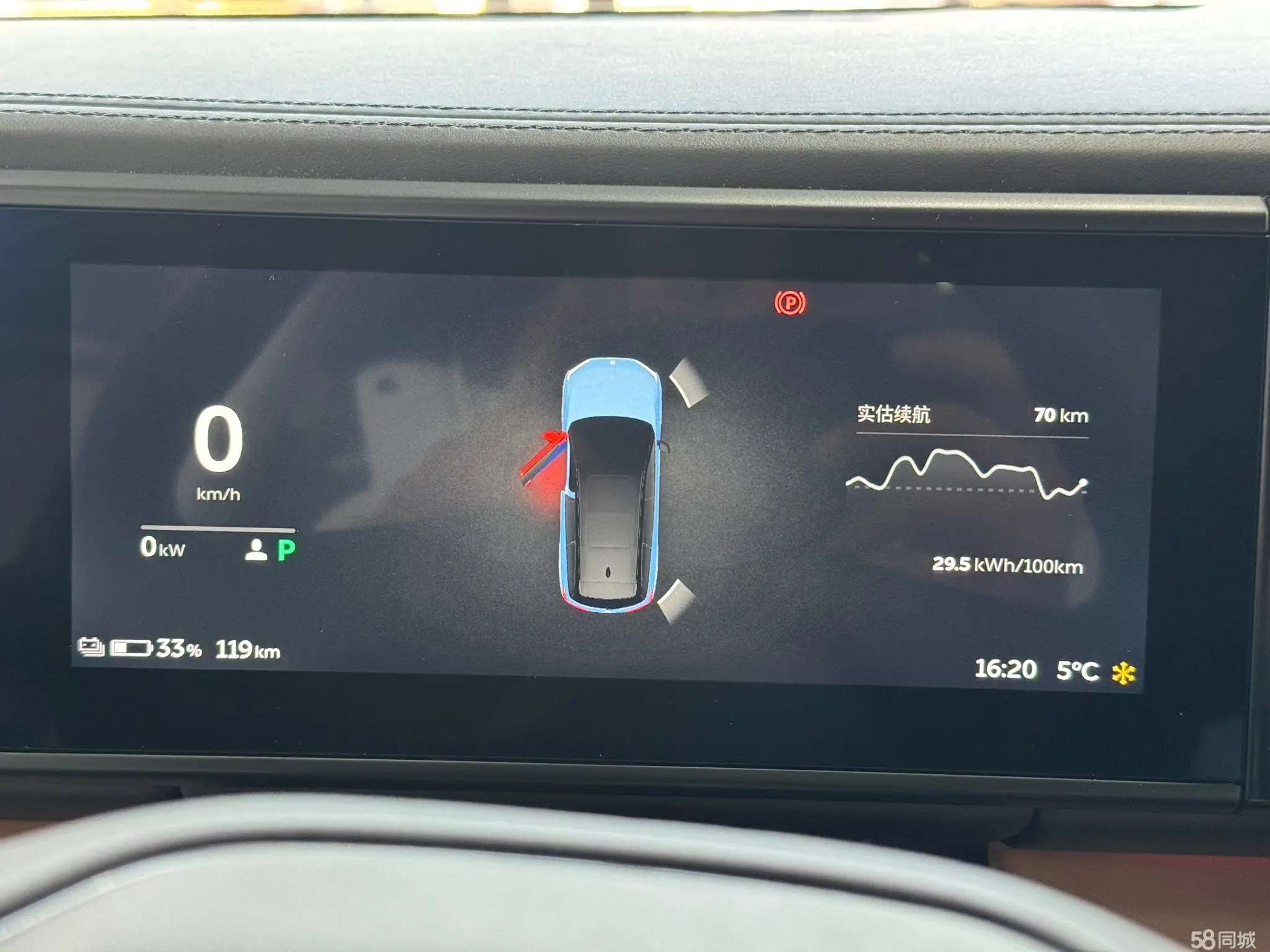 蔚来 蔚来ES8 2018 汽车图片 #11