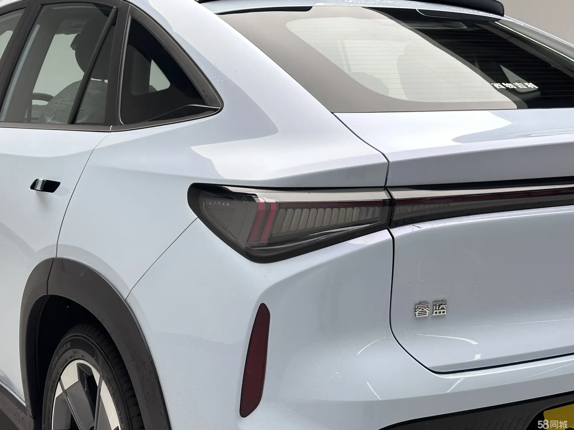 睿蓝汽车 睿蓝7 2026 汽车图片 #11