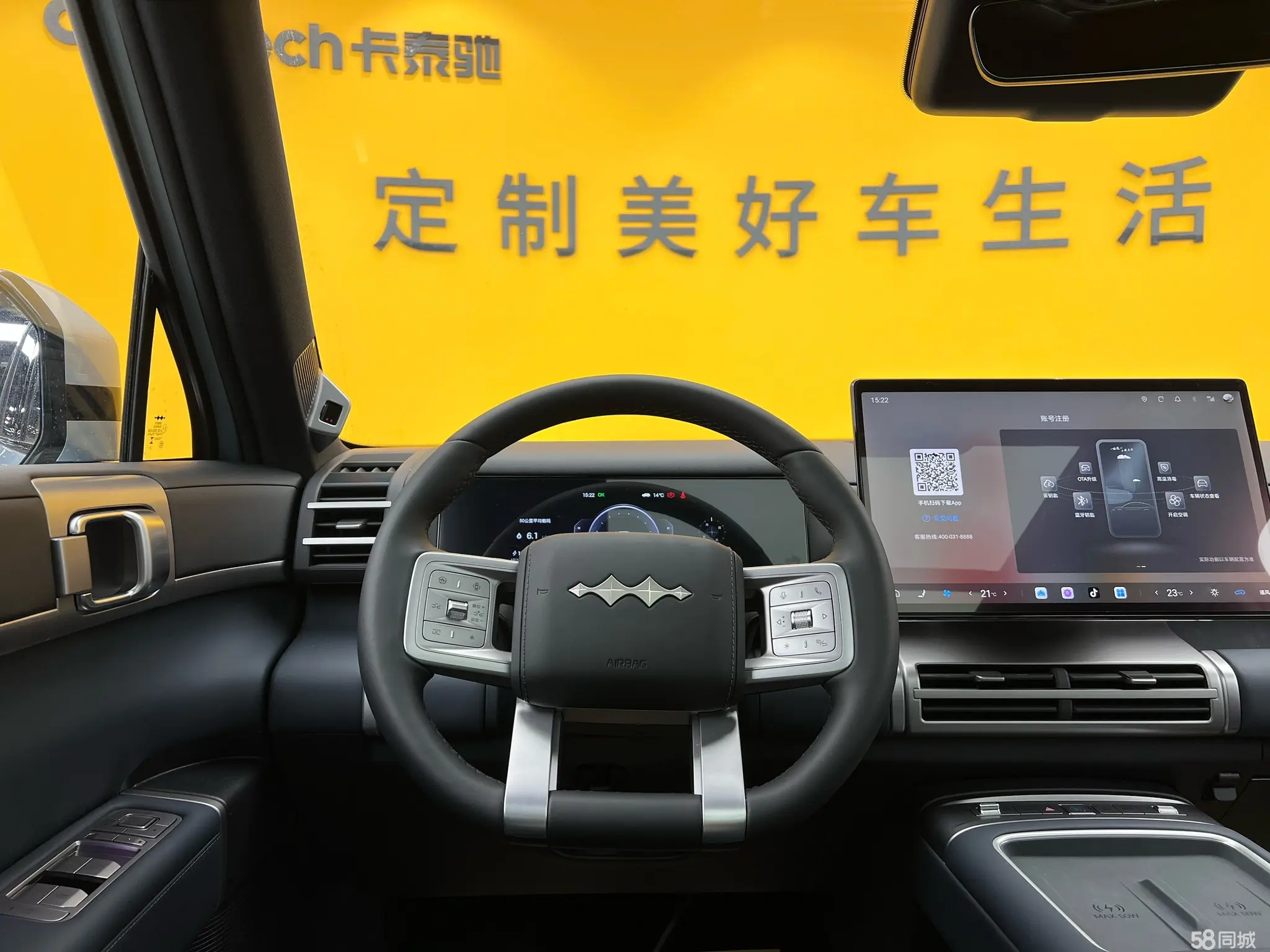 FangChengBao Tiger 7 2025 imagem de carro #11