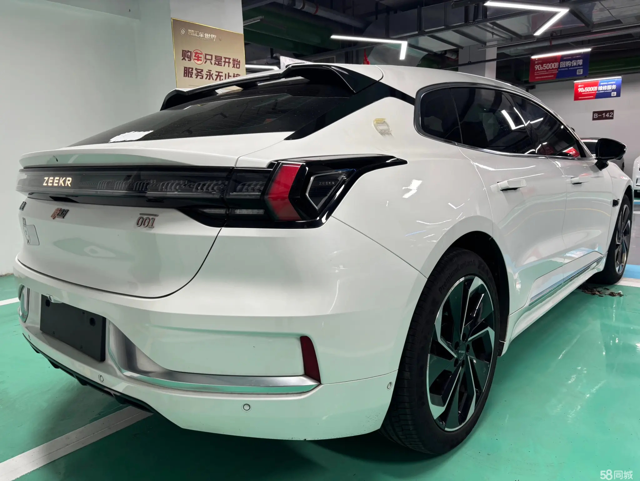 极氪 极氪001 2022 汽车图片 #11