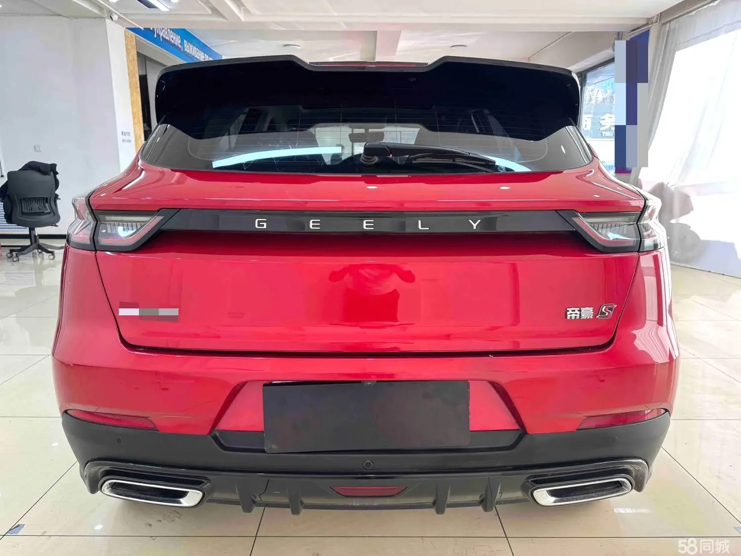 GEELY Emgrand S 2021 car image #11