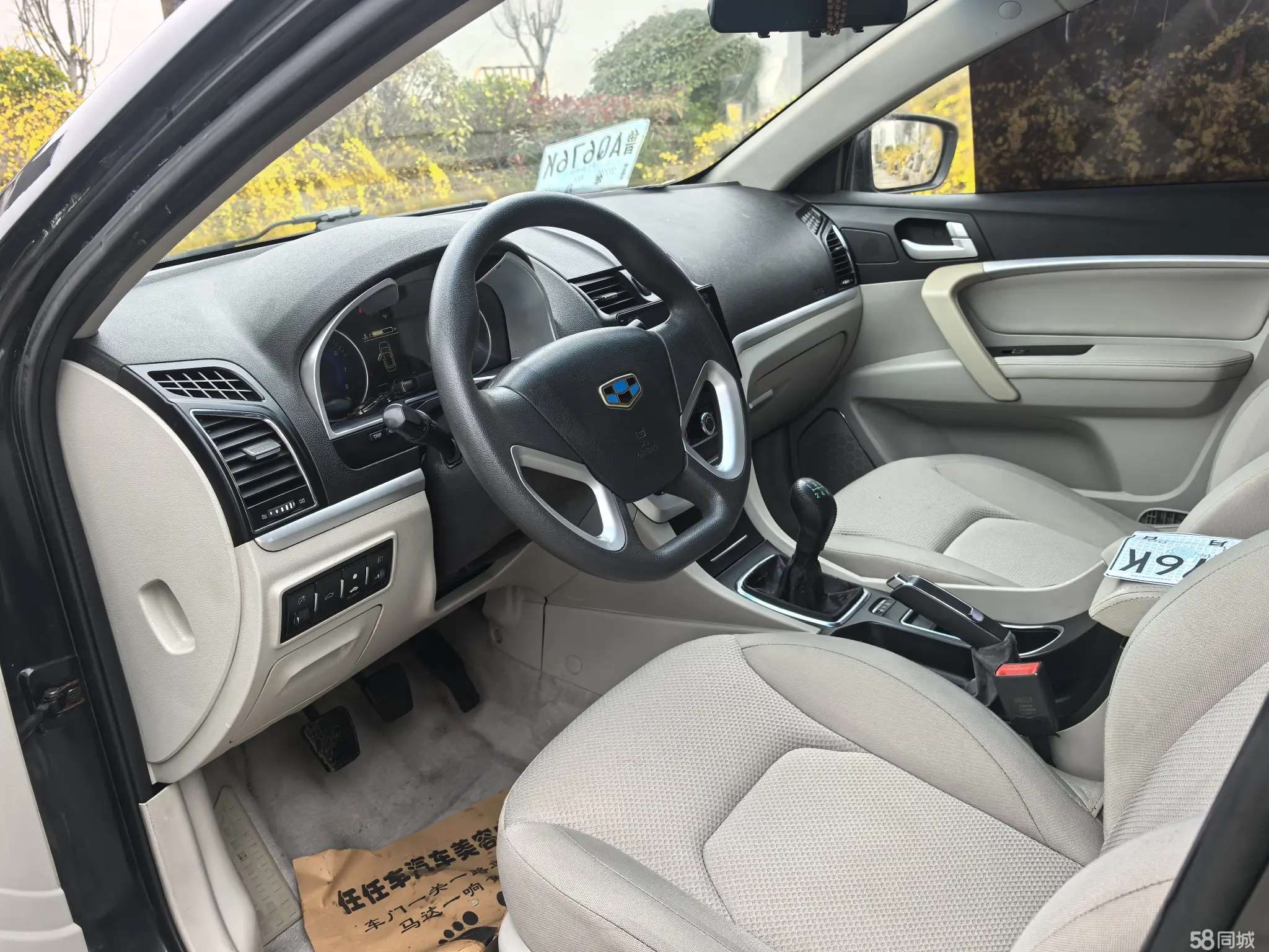 GEELY Emgrand 2014 car image #11