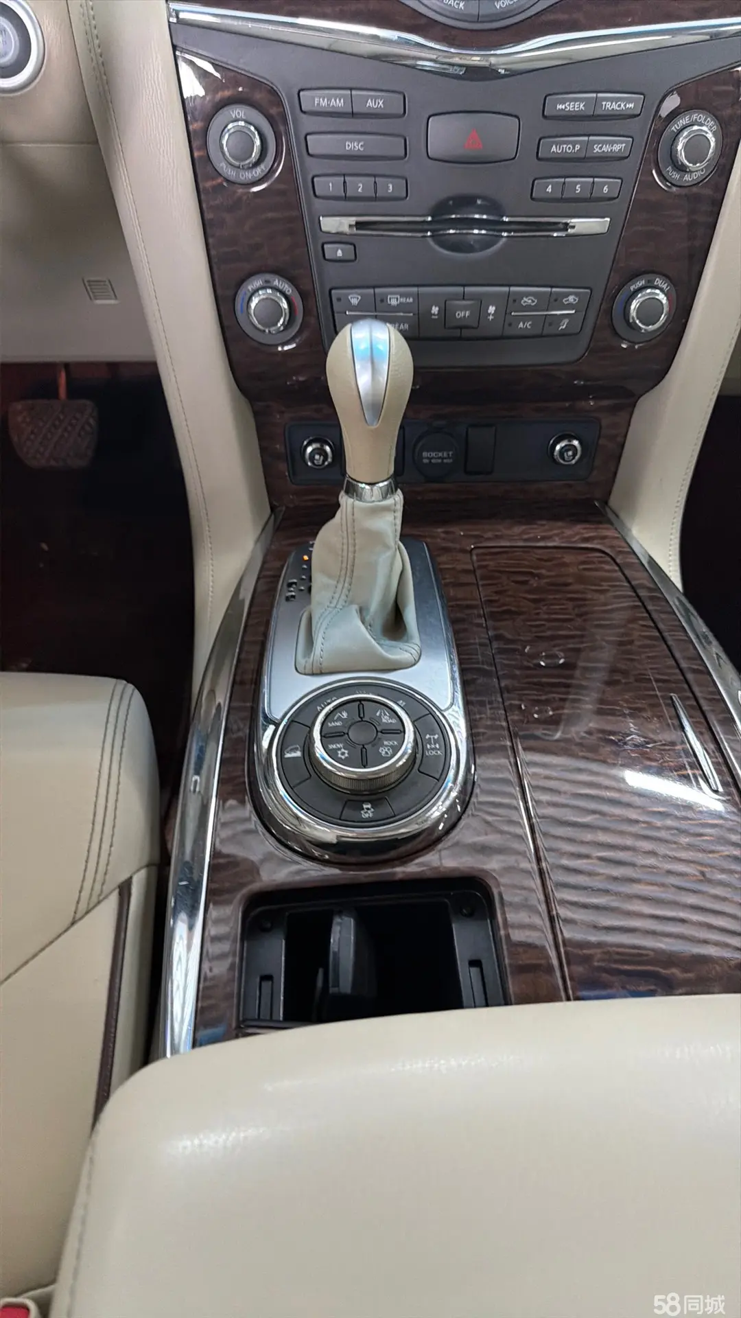 日产 途乐 2016 汽车图片 #11