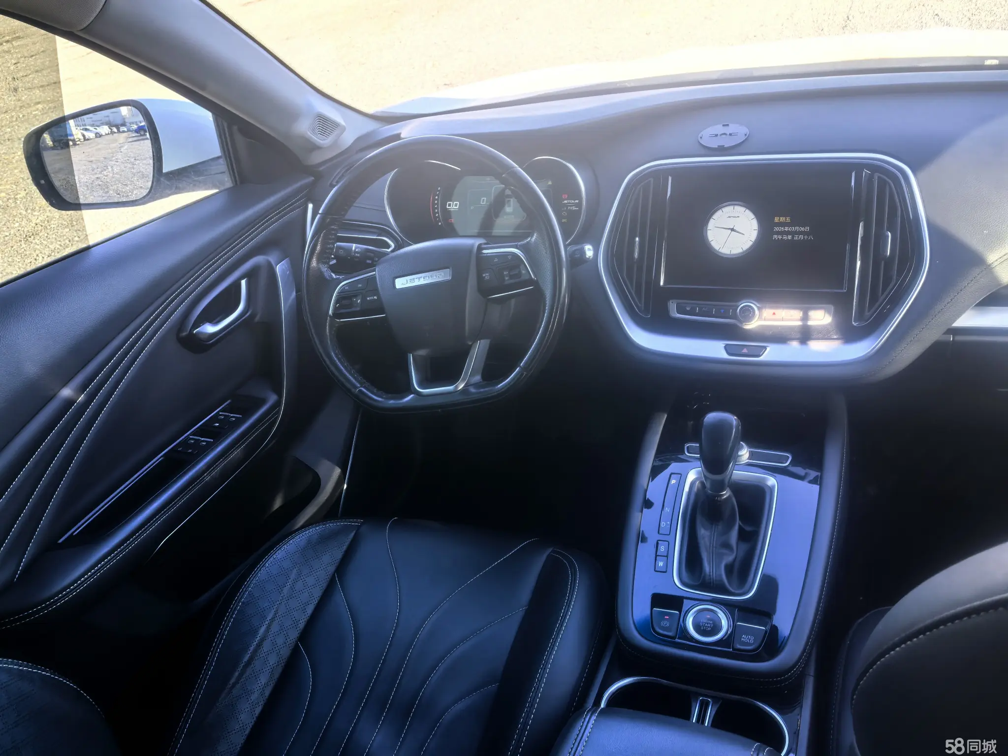 Jetour X70 2019 #11 Jetour X70 2019 image de voiture #11