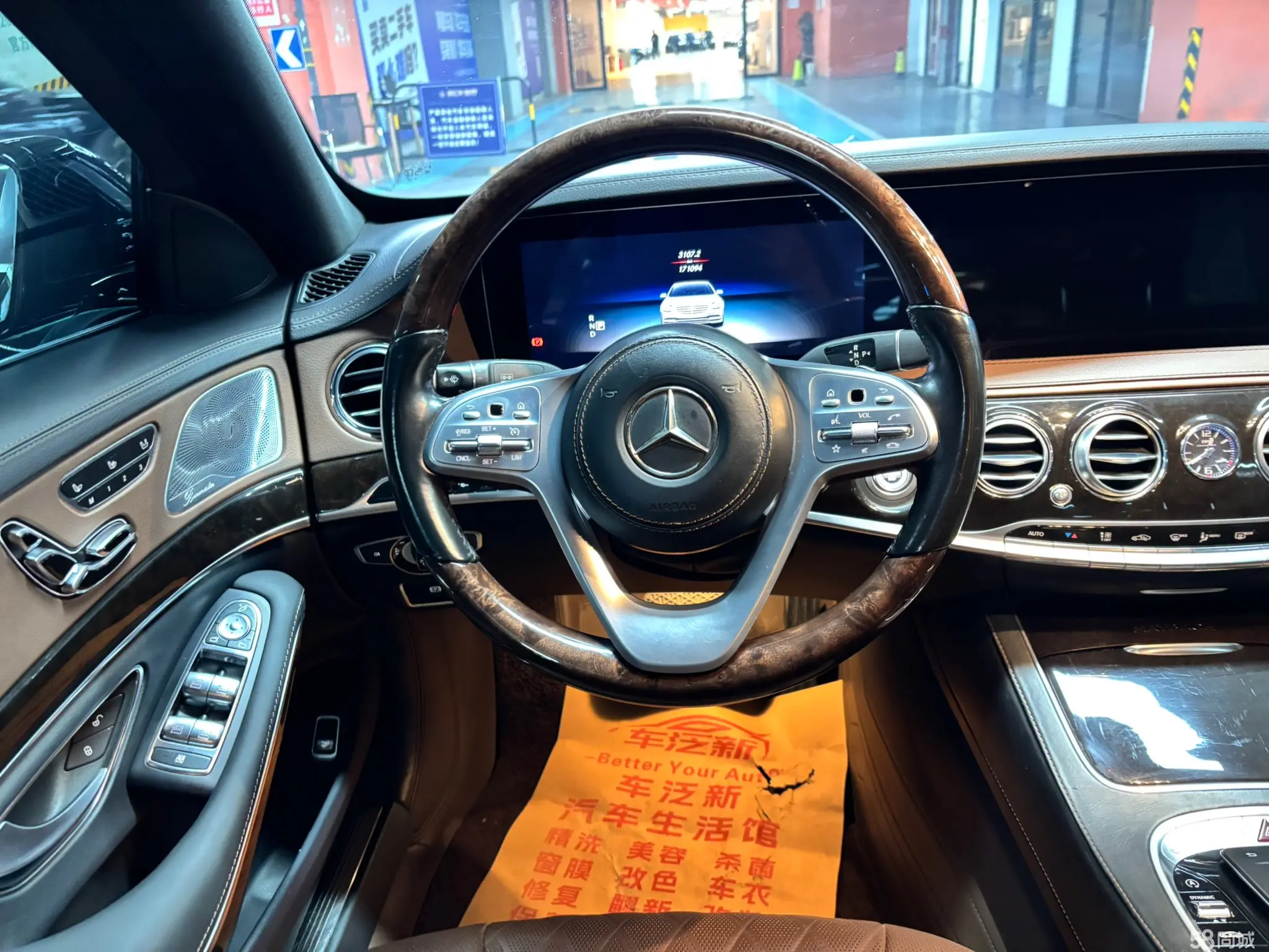 Mercedes-Benz Maybach S Class 2019 car image #11