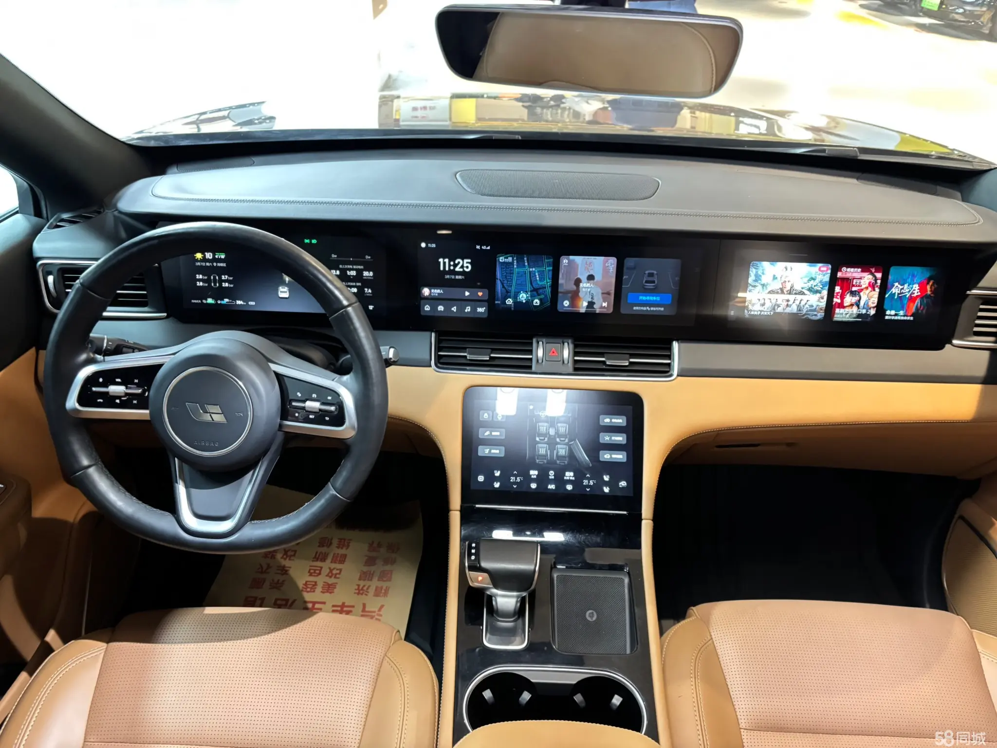 Li One 2021 صورة سيارة #11