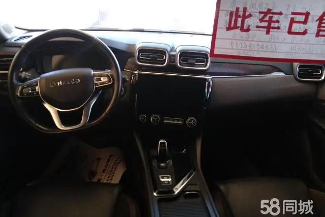 Lynk & Co 02 2019 #11 Lynk & Co 02 2019 car image #11