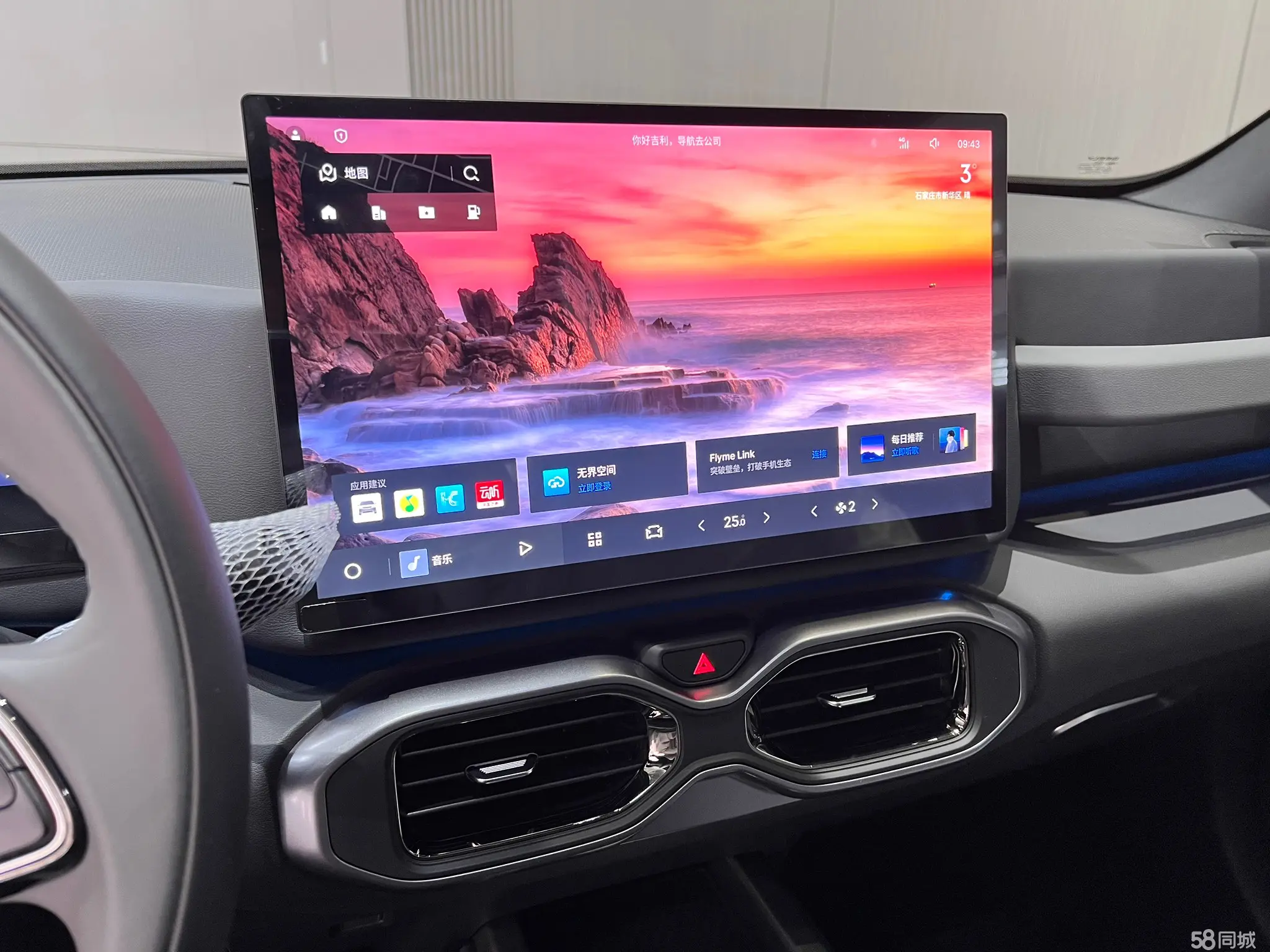 GEELY Cowboy 2025 car image #11