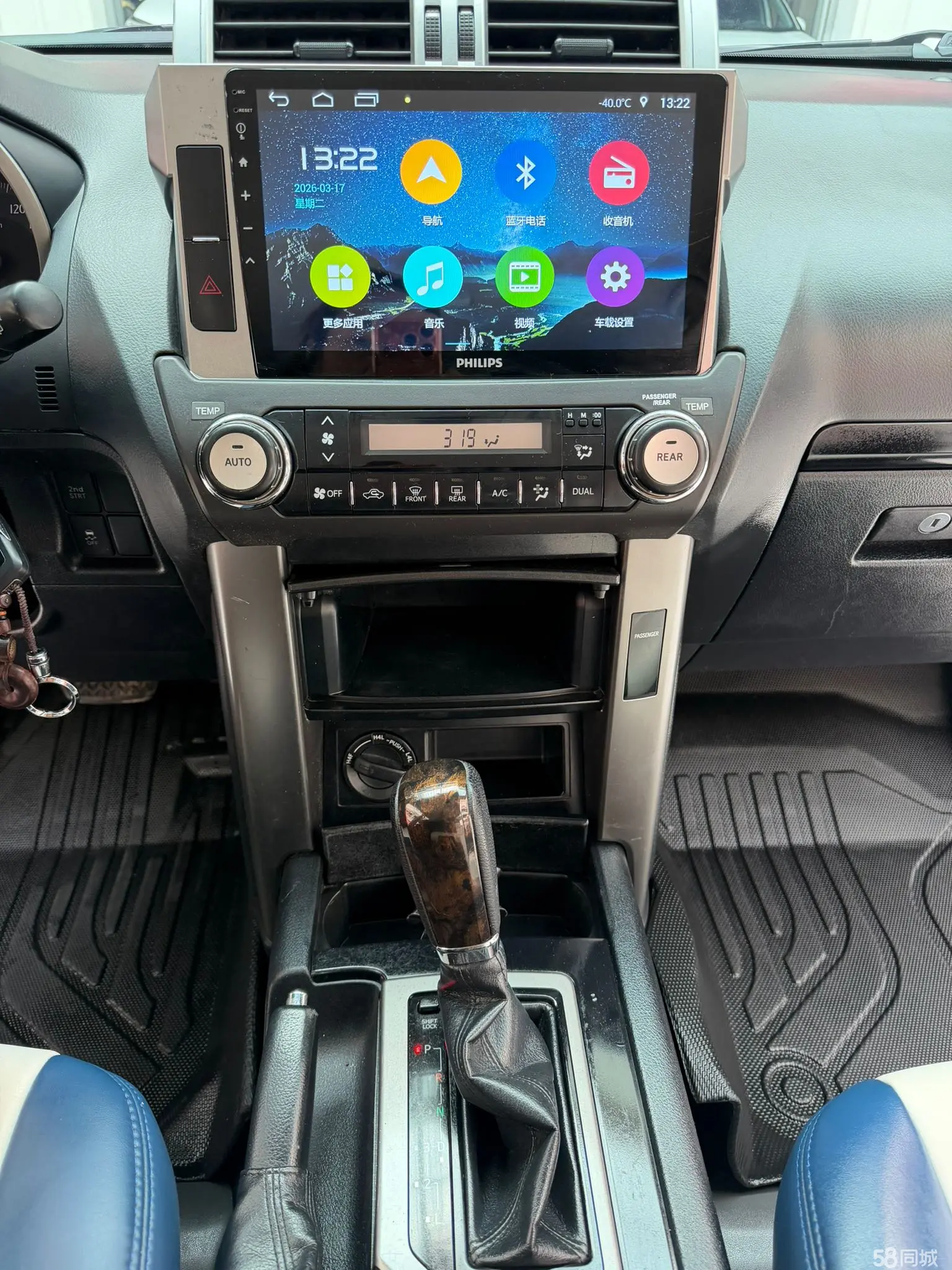 Toyota Prado (Imported) 2012 immagine di auto #11