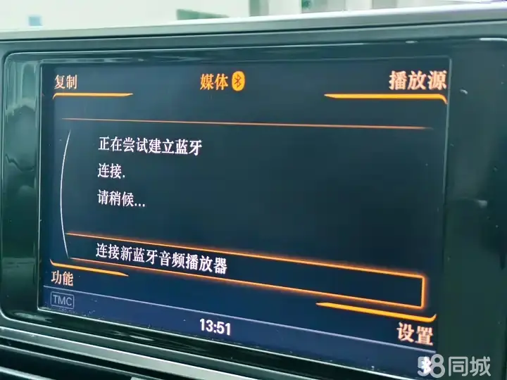 奥迪 奥迪A6L 2013 汽车图片 #11