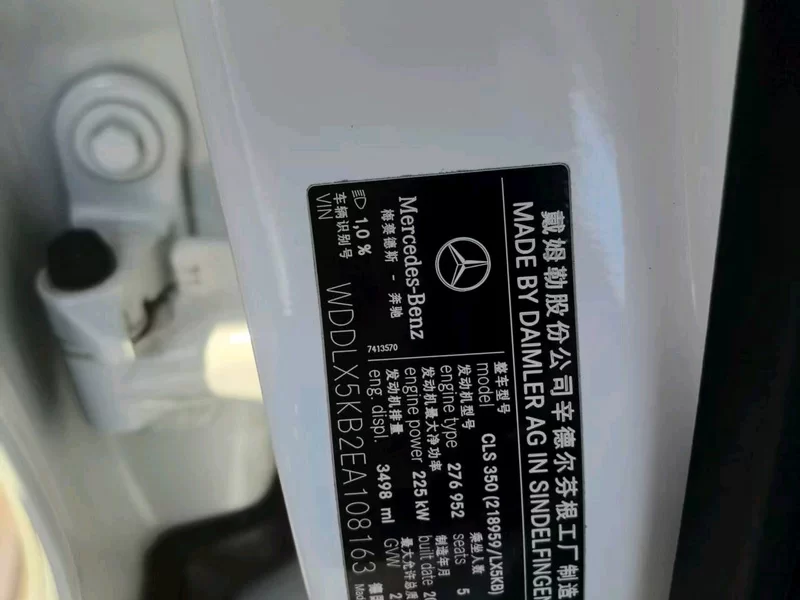 Mercedes-Benz CLS Class 2015 #11 Mercedes-Benz CLS Class 2015 car image #11