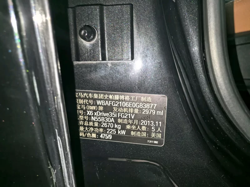 宝马 宝马X6 2014 汽车图片 #11