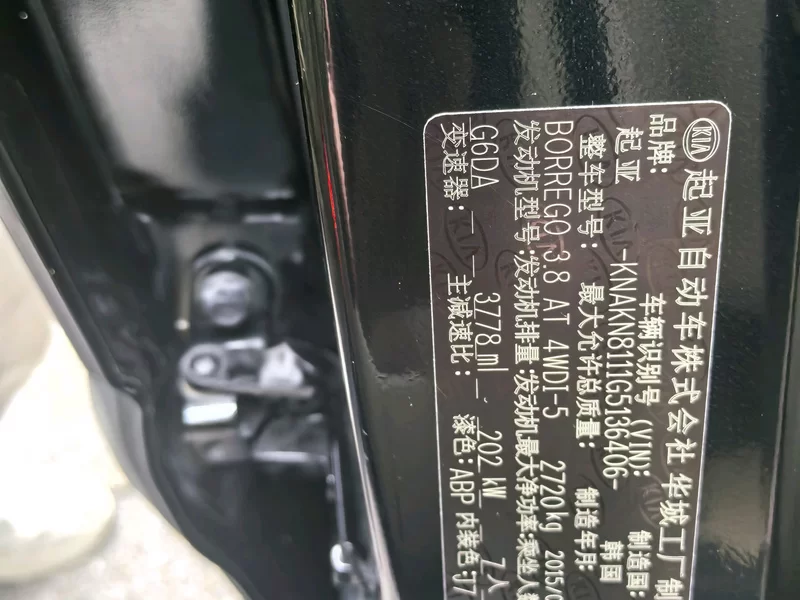 起亚 霸锐 2015 汽车图片 #11