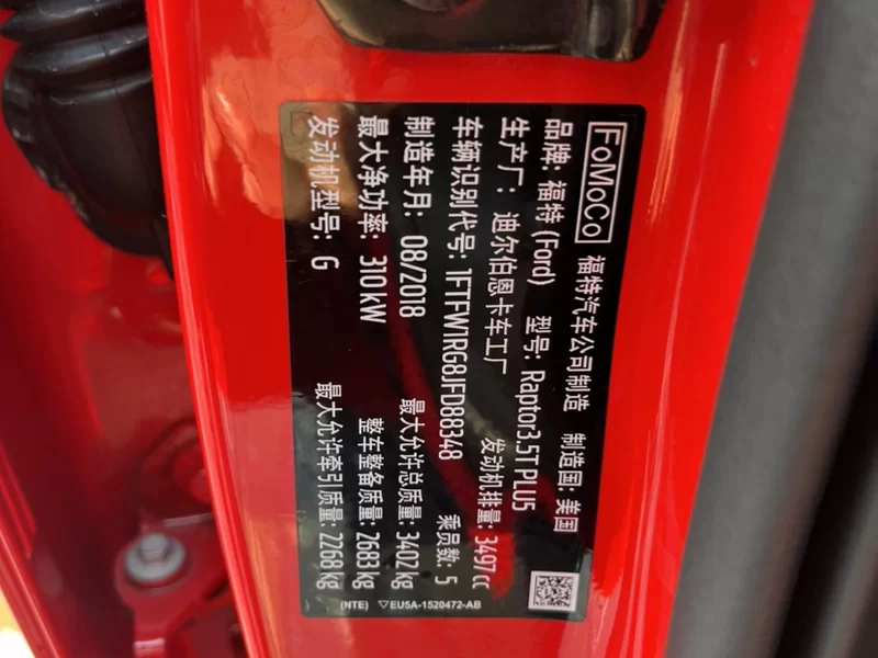 Ford F-150 Raptor 2019 #11 Ford F-150 Raptor 2019 car image #11