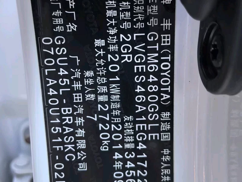 Toyota Highlander 2015 #11 Toyota Highlander 2015 imagen de coche #11