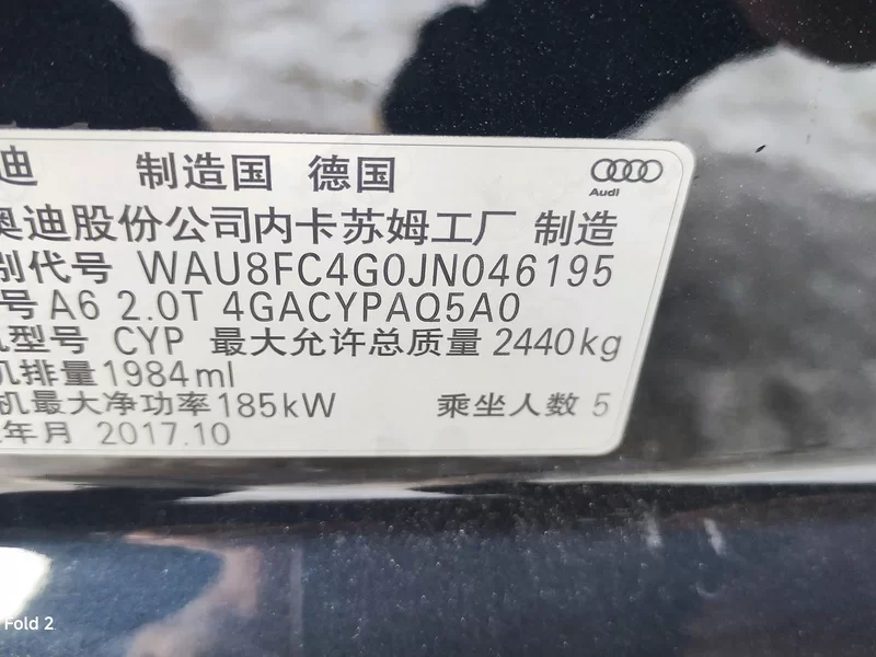 奥迪 奥迪A6(进口) 2018 汽车图片 #11