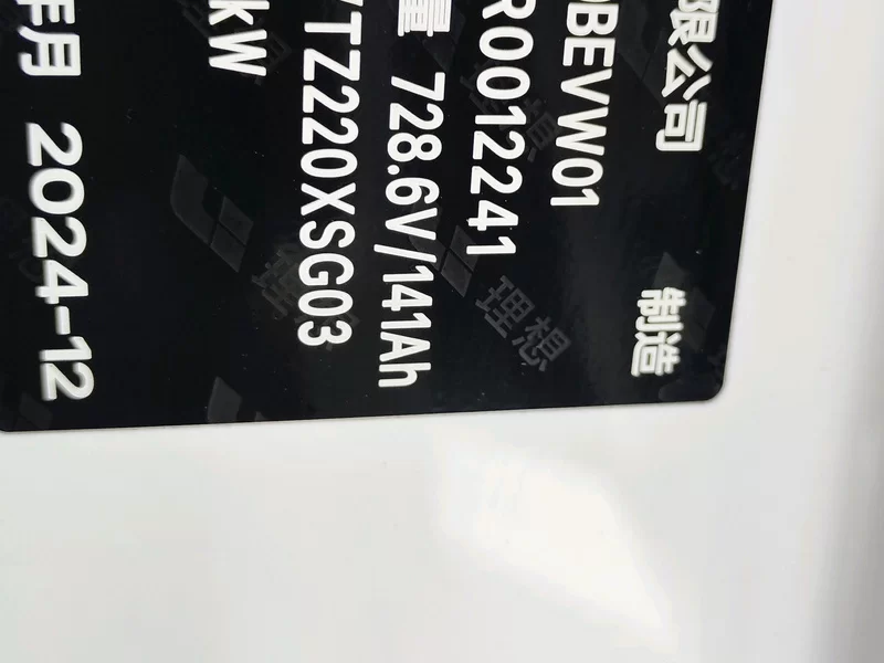 理想汽车 理想MEGA 2024 汽车图片 #11