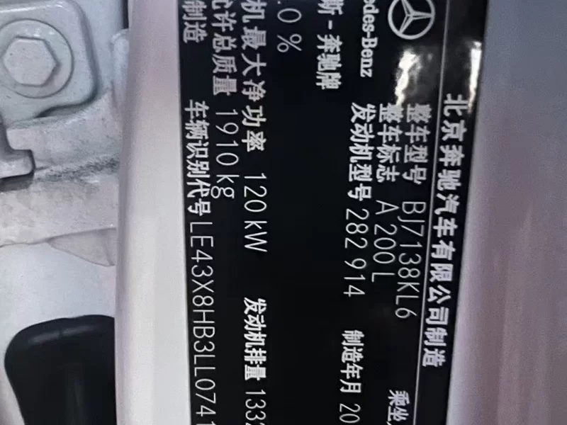 Mercedes-Benz A Class 2019 car image #11