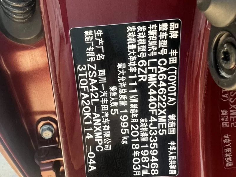 Toyota RAV4 2018 #11 Toyota RAV4 2018 car image #11
