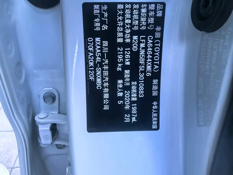 Toyota RAV4 2020 #11 Toyota RAV4 2020 car image #11