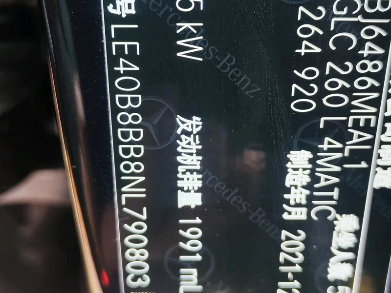 Mercedes-Benz GLC Class 2022 #11 Mercedes-Benz GLC Class 2022 immagine di auto #11