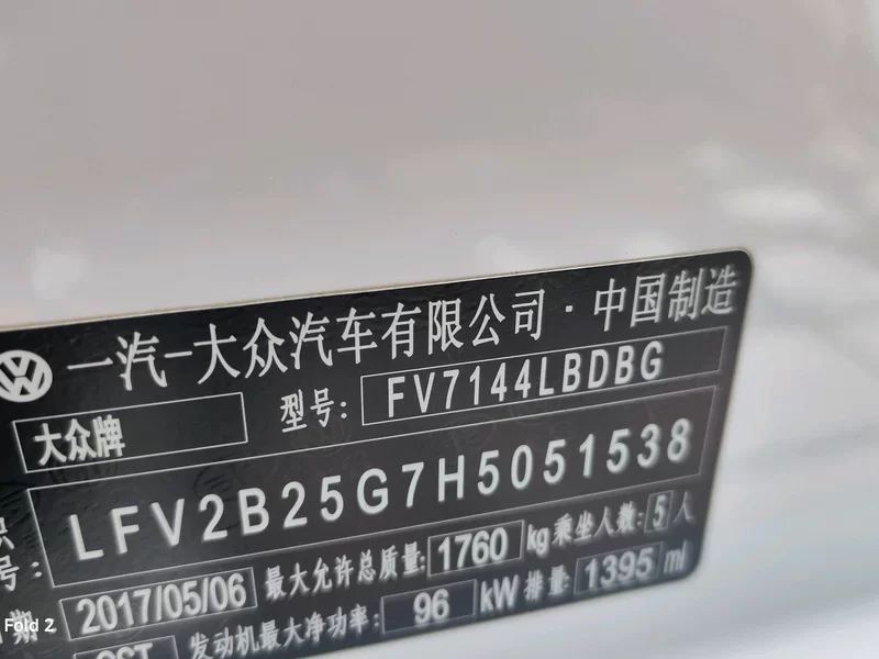 Volkswagen Golf 2017 #11 Volkswagen Golf 2017 car image #11