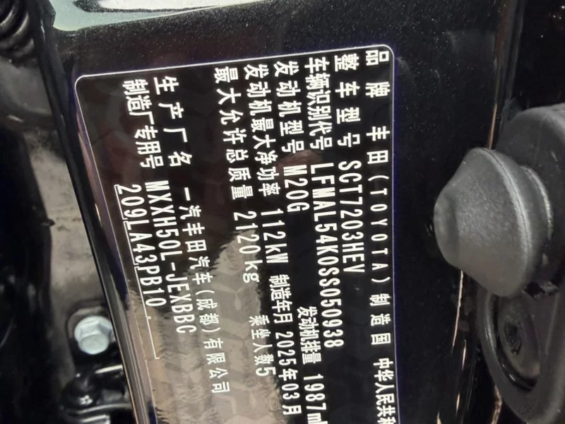 Toyota Avalon 2025 car image #11