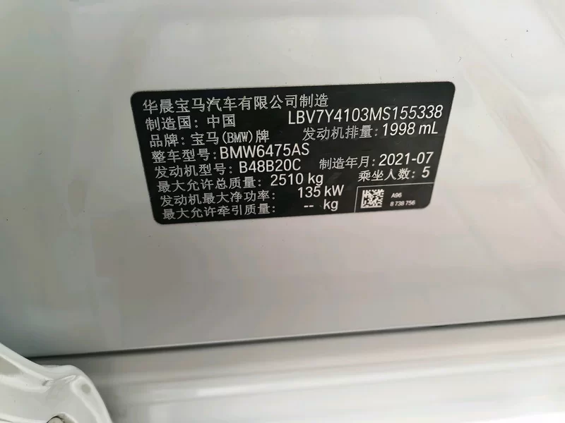 X3 2021 #11 X3 2021 car image #11