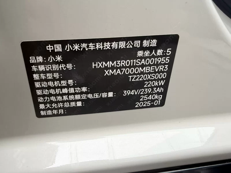 MI 2025 immagine di auto #11