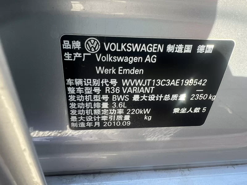 大众 Passat 2011 汽车图片 #11