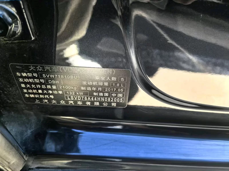 Volkswagen Passat 2017 car image #11