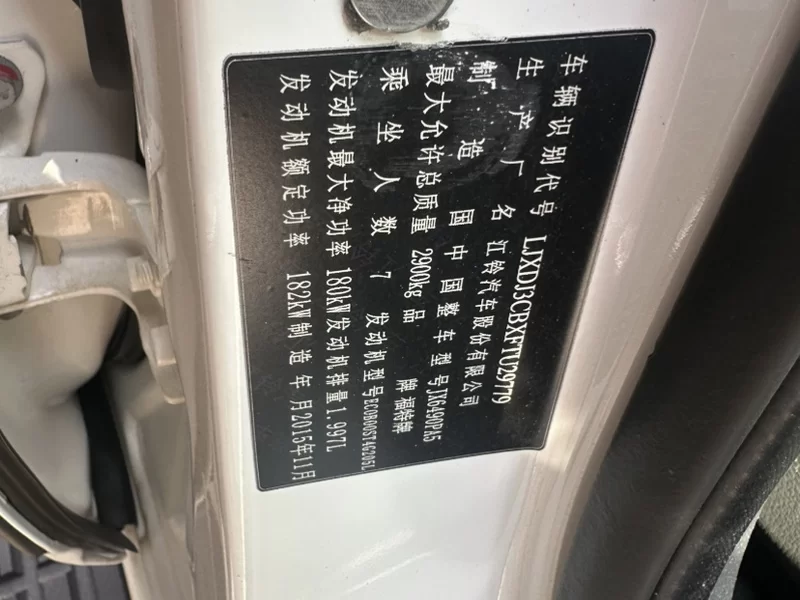 Ford Everest 2016 imagem de carro #11