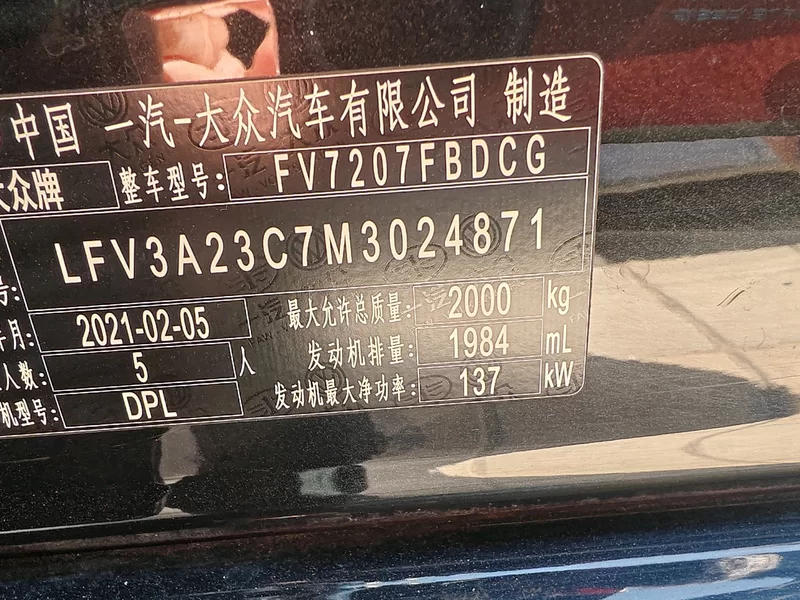 Volkswagen Magotan 2021 car image #11