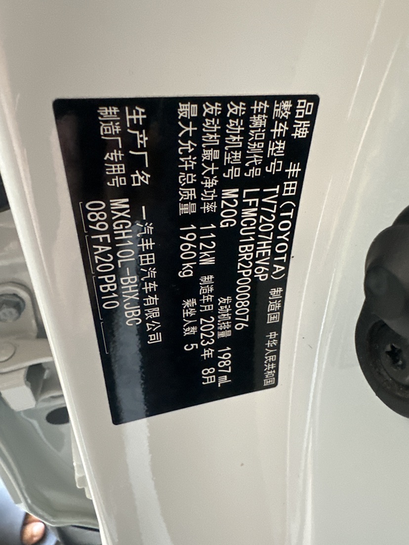 Toyota Corolla Cross 2023 car image #10