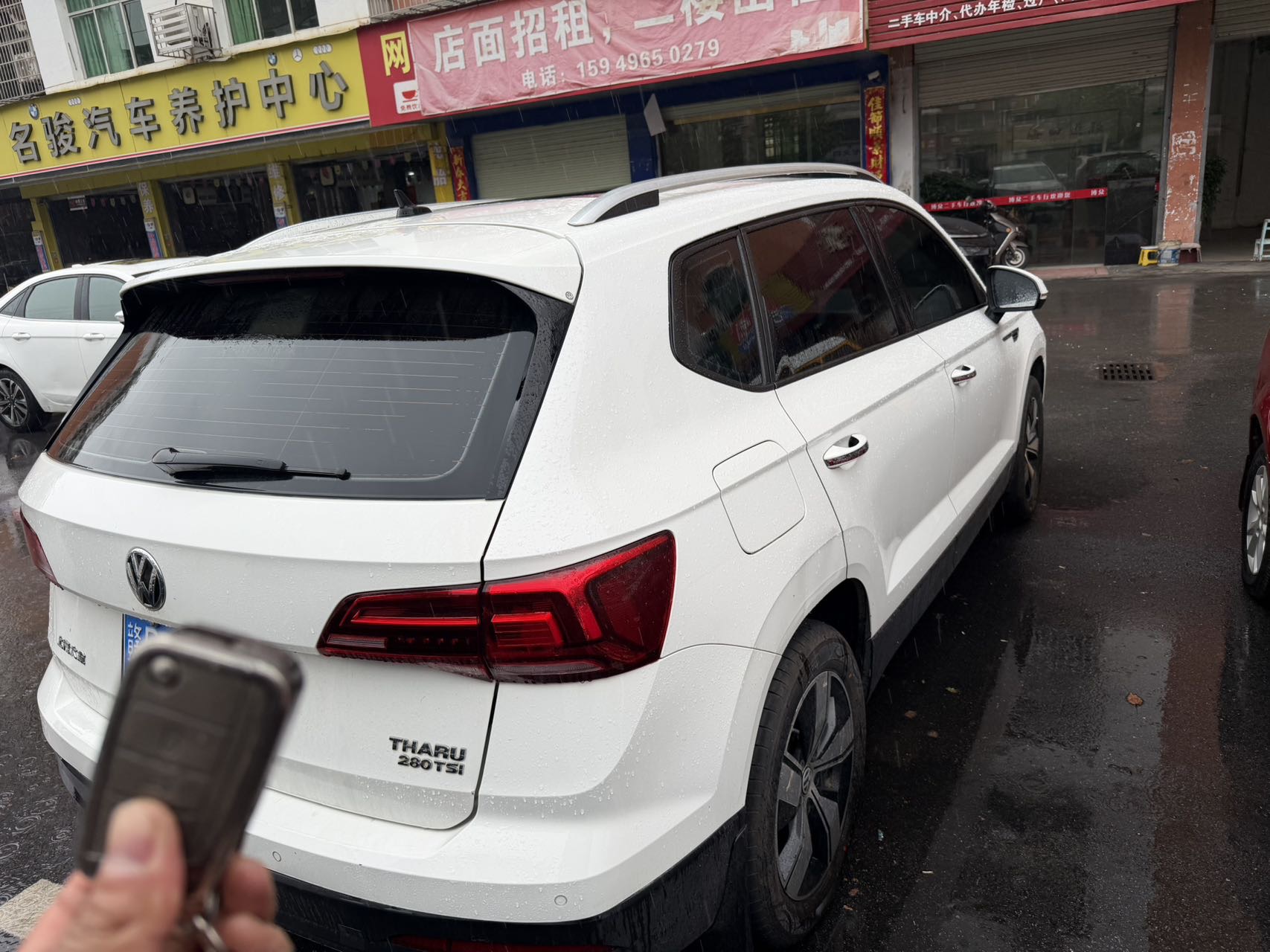 Volkswagen Tharu 2020 car image #3