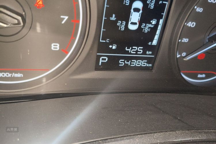 GEELY Emgrand S 2022 imagem de carro #14