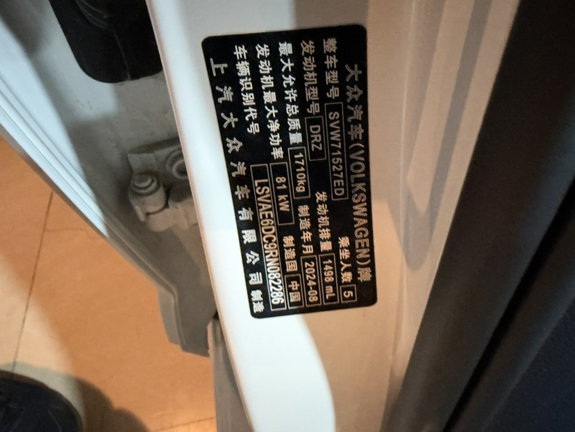 Volkswagen Lavida 2024 car image #9