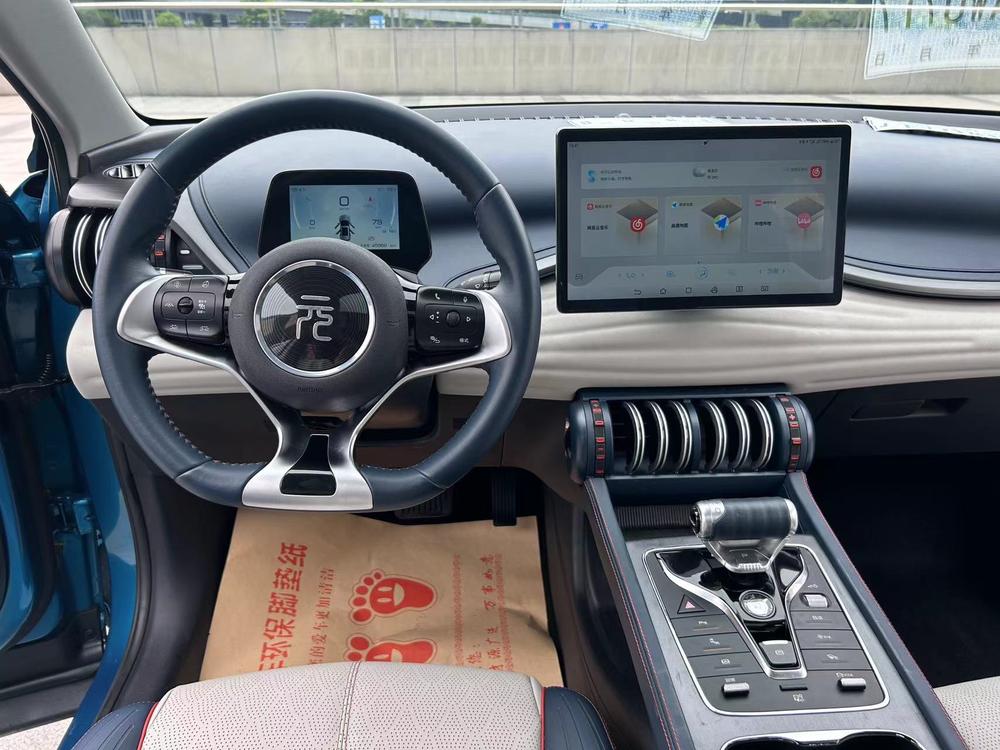 BYD Yuan Plus 2022 #12 BYD Yuan Plus 2022 car image #12