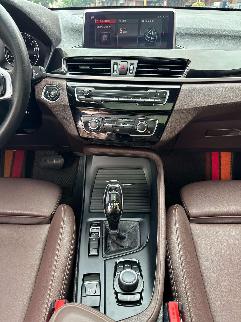 BMW X1 2020 #14 BMW X1 2020 car image #14