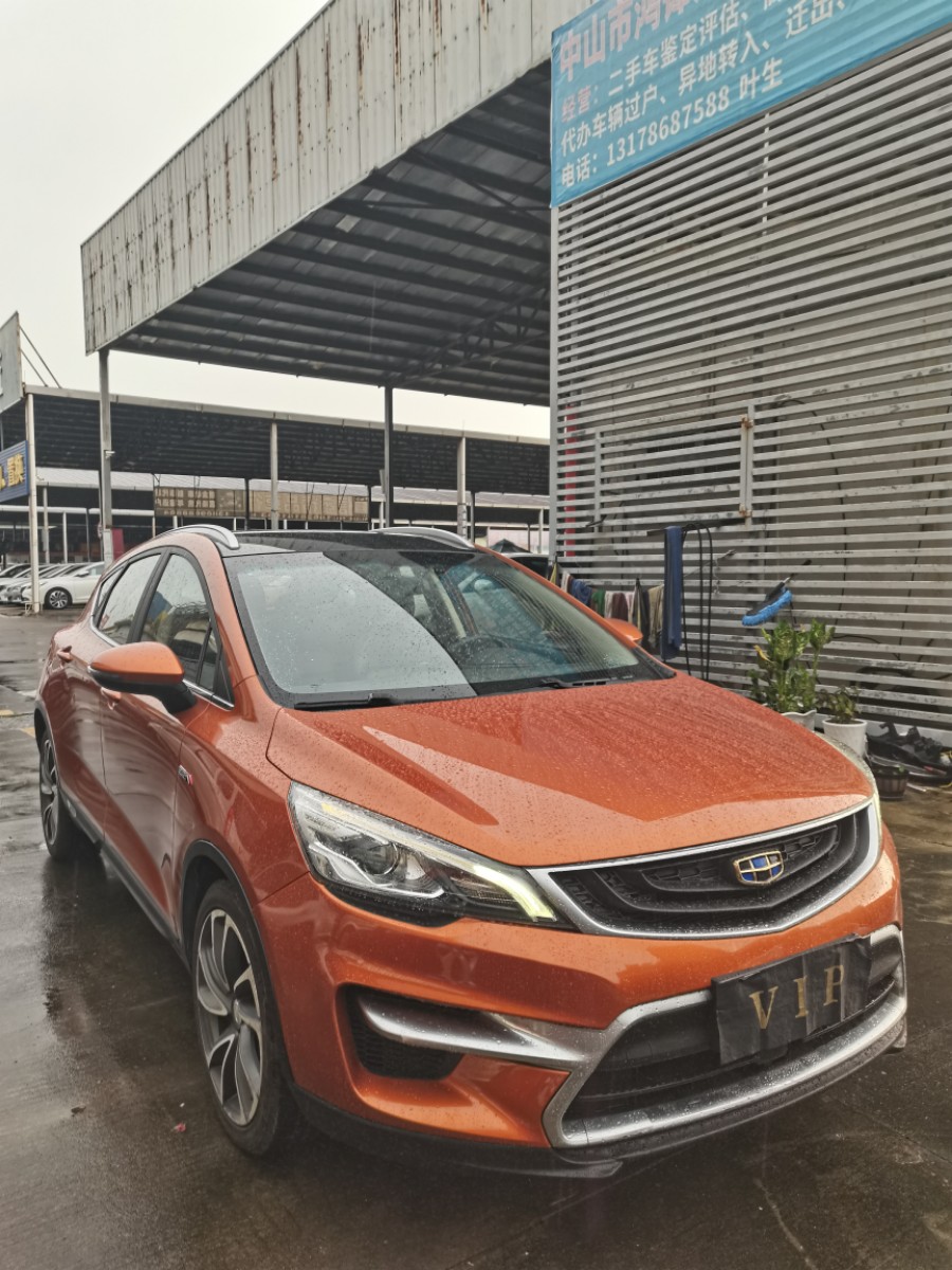 GEELY Emgrand GS 2017 #3 GEELY Emgrand GS 2017 car image #3