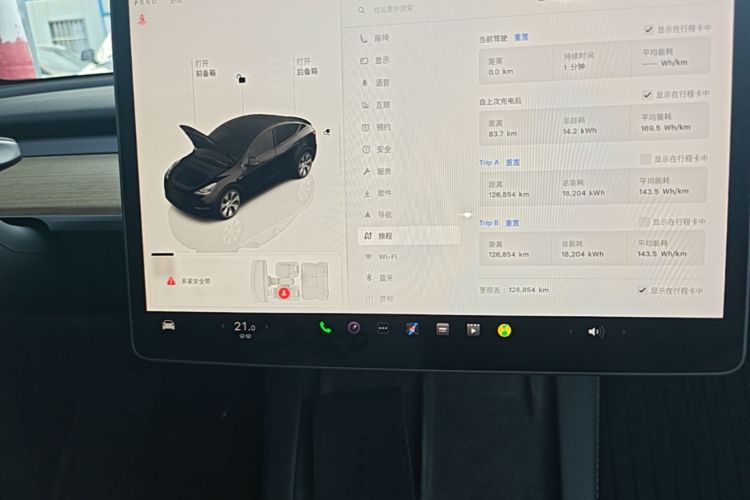 Tesla Model Y 2023 #12 Tesla Model Y 2023 car image #12