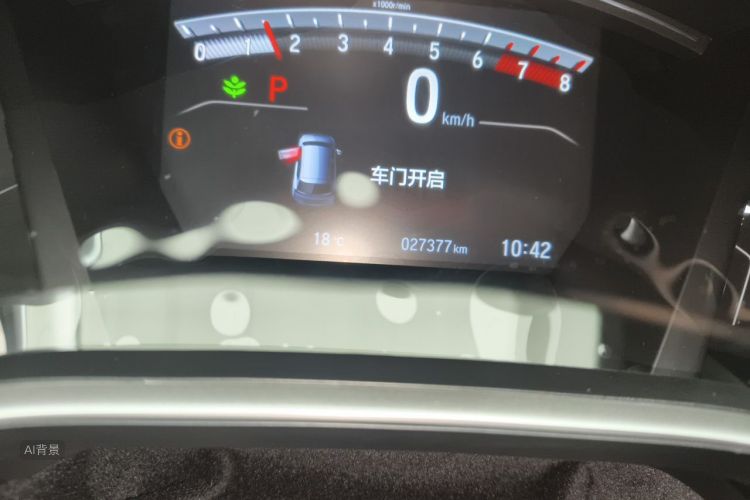 Honda CR-V 2020 car image #14