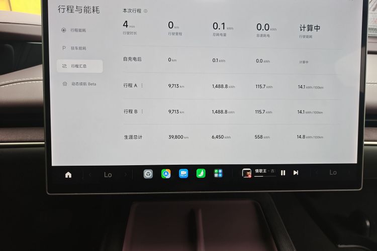 MI SU7 2024 #8 MI SU7 2024 immagine di auto #8