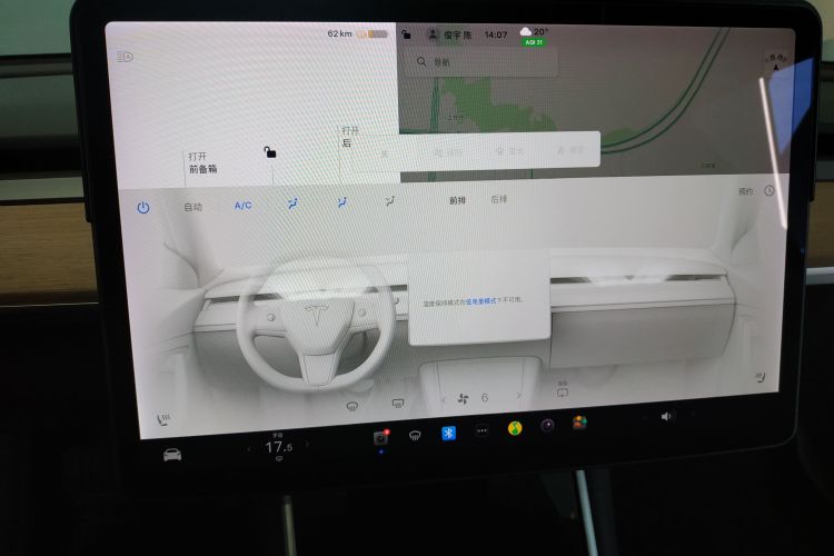 Tesla Model 3 2020 #13 Tesla Model 3 2020 car image #13