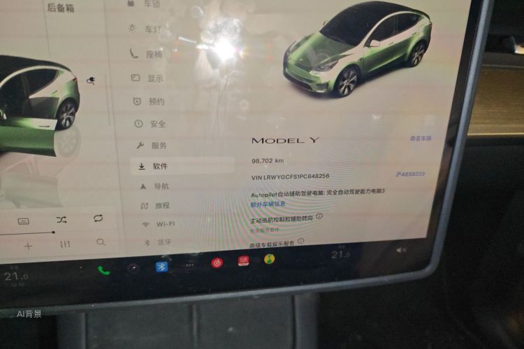 Tesla Model Y 2023 #14 Tesla Model Y 2023 car image #14