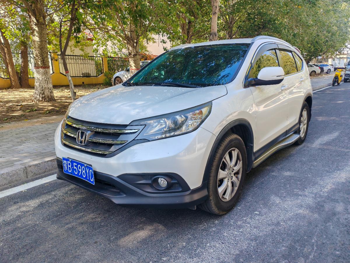 Honda CR-V 2015 #2 Honda CR-V 2015 car image #2