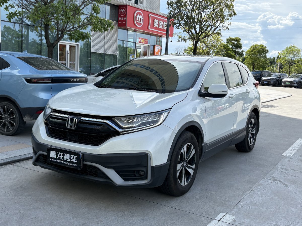 Honda CR-V 2021 Honda CR-V 2021 car image
